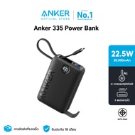 Anker 335 Powerr Bank (PowerCore 22.5W) พาวเวอร์แบงค์ 22.5W 3 พอร์ตชาร์จไว 20000mAh แบตสำรอง ชาร์จเร็ว มาพร้อมสาย USB-C