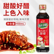 Haitian Tingding Sweet Vinegar 450mL Bottled Cantonese Sweet Vinegar Confinement Vinegar Pot Pork Fe