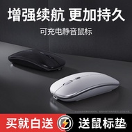 Rechargeable mouse office mute computer notebook for flat the apple mobile可充电鼠标办公静音电脑笔记本游戏适用平板ipad苹果手机