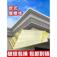 DWVI Roof Line Mold Roman Column European Villa Composition Room Eaves Line Drip Line Waist Line Cem