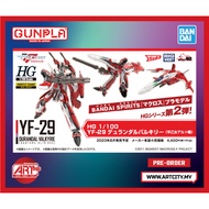 Bandai HG Macross - YF-29 Durandal Valkyrie - Alto Saotome Use - 1/100