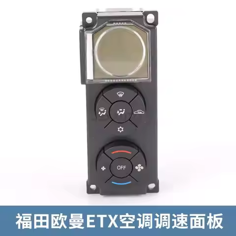 For Foton Daimler Auman ETX air conditioning control panel heating control switch high-quality autom