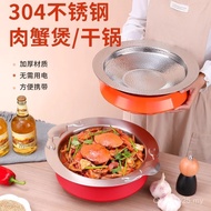 Niu Frog Pot Alcohol Stove Fatty Hot Pot Restaurant Pot Pot Meat Crab Stainless Steel Commercial Old