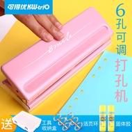 Kedeyou 6-Hole Six-Hole Loose-Leaf Puncher Binding File Puncher Binding Ring Paper A5