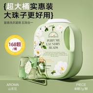 168pcs Laundry Capsules Laundry Beads Detergent Capsules 5 in 1 Beads Bacteria Mite Removal Di7i For