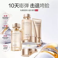 Wanmei Recombinant Collagen Amino Acid Moisturizing Cleanser丸美重组胶原蛋白氨基酸润感洁面乳120g小金针洗面奶深层清洁5.19