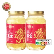 [Bundle of 2] Dragon Brand Superior Bird's Nest with Rock Sugar (230G)