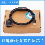 Suitable for Siemens Inverter 6SE70 Testing Cable Data Cable USB Programming Cable 9AK1012-1AA00