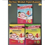 Dlp Exam Module Paper