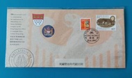 1997 英國管治年代結日封(女皇郵票。獅龍徽)