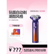 Barangan Penting S31 Pencukur Elektrik Super Kuat, Boleh Dicuci Sepenuhnya, Pencukur Pintar Tiga Bil