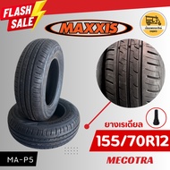 155/70R12 MAXXIS Tyre (Line) Tricycle