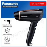 PANASONIC EH-ND30-K655 / Classy Light Strong Cool Travel Hair Dryer 1800W