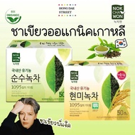 พร้อมส่ง ถูกสุด ชาเขียวพี่แจ็ค NOKCHAWON Organic Green Tea 50 ซอง ชาเขียวแจ็คสัน แบบถุงชา แท้จากเกาห