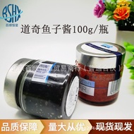 Dodge Caviar red Caviar black Caviar Imported from Germany Western Food Baking Ingredients Dodge cav