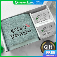 Songwol Towel Good Luck Support Big Hit Gift Set B (Antibacterial 170g Good Job + Clover Soap 2)