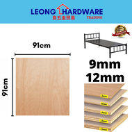 Good Quality 3ft x 3ft (9mm/12mm)❤Papan saja ❤Utk Papan Katil Solid Plywood Single ,Queen,solid board kayu baru.Papan sahaja