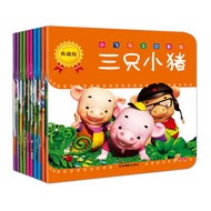 Little Pegasus 3d The Three Little Pigs Picture Book Set 10 Children Children Children Tales Paperba