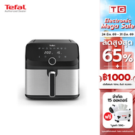 TEFAL หม้อทอดไร้น้ำมัน 7.5 ลิตร  2020 วัตต์ รุ่น EY855D68 รับประกันศูนย์ 2ปี