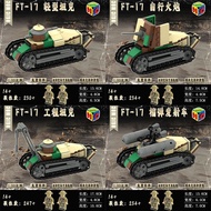 ของเล่นแบบชิ้นส่วนที่สร้างสรรค์ MOC ทหารรถถังหนัก A7V ของเล่นแบบสร้างสรรค์สำหรับการศึกษาในช่วงสงคราม