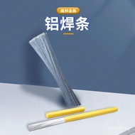 Welding Rod5356Welding Machine Silicon Alloy Aluminum4043Use high-strength welding rods aluminum wel