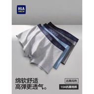 HLA/Hailan House 10A Antibacterial Men's Cotton Boxer Briefs Seamless Comfortable Breathable Boxer S