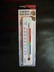 日本SATO公司 冰箱溫度計(附磁鐵片)[編號0004]~不可倒立.不可重摔