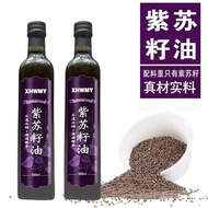 DJLA READY STOCK Local stock Organic Perilla Seed Oil Omega-3 Seasoning Healthyperilla seed oil Peri