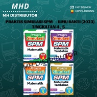 [MHD] PRAKTIS SIMULASI SPM  TINGKATAN 4 , 5 - ILMU BAKTI (2023)