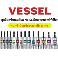 VESSEL Hexagon Box Hexagonal Socket Size 7-24 Mm. No.SL20
