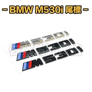 BMW 5 Series Dedicated M530i Car Logo Tail G30 F10 F07 E60 E39 Suitable For 17.5 X2cm Three Colors A