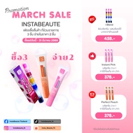 Buy 3 Pay 2 iblend Lip Blush Cream A Lipstick That Can Mix Your Own Color As Desired.