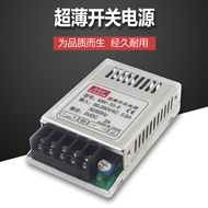 Ultra-thin 10W24V0.5A 12V1A 5V2A 3.3V 2.5A 6V 1.7A Small Switching Power Supply