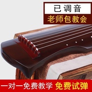 Guqin Beginner Practice Fuxi Style Zhongni Style Seven-String Piano Introductory Exam Performance