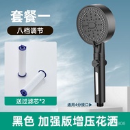 Jiayun Supercharged Filtering Shower Head Nozzle Room Bath Faucet Shower Head Set Shower Nozzle Supercharged Shower JDWI