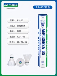 Yonex | ลูกแบดมินตันแข่งขันทนทาน 12 ชิ้น