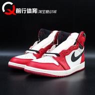 Air Jordan 1 Retro High AJ1白红芝加哥男女做旧氧化 DZ5485-612