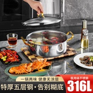 ST-Ψ316Stainless Steel Hot Pot Mandarin Duck Pot Thickened Five-Layer Steel Household Shabu Pot Gas Induction Cooker Uni