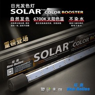 Neo Diving Light SOLAR Waterproof Thunder Arowana Dedicated Fluorescent Hair Color LED Fish Tank Lig