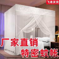 < New Product Promotion🚀> [9.9,000 Persons Praise] Single Door Mosquito Net Household Bedroom Old-fa