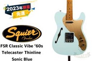 現貨 Squier FSR Classic Vibe 60s Telecaster Thinline 電吉他 田水音樂