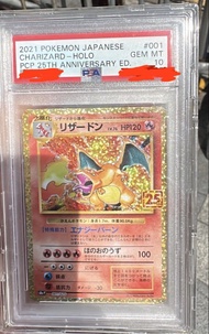 2021 日本噴火龍閃卡 PSA 10 25週年