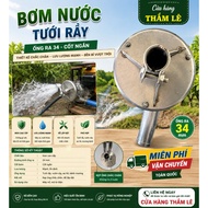 Instant water pump for gasoline engines from 5.5 to 7.5