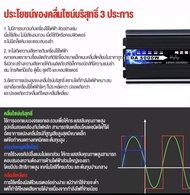 อินเวอร์เตอร์ เพียวซายเวฟ 5000w 12v/24v DA Inverter pure sine wave เครื่องแปลงไฟ สินค้าราคาถูกจากโรง