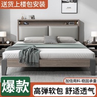 Small Apartment Rice1.8x2Single Bed for Home Use, Solid Wood Bed for Rental Rooms, Master Bedroom, D