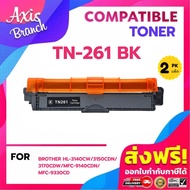 AB TN261 261BK 261C 261M 261Y TN 261 261 tn265 หมึกเลเซอร์เทียบเท่า รองรับเครื่องพิมพ์ HL-3140/HL-3