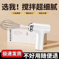 德国全自动打蛋器搅拌机电动家用工具搅拌器奶油蛋糕打发专用