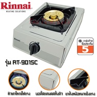 Rinnai เตาแก๊สตั้งโต๊ะ หัวเตาเดี่ยวทองเหลือง RT-901SC