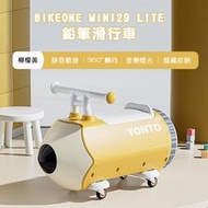 BIKEONE MINI29 LITE 鉛筆滑行車滑步車 自帶音樂兒童溜溜車1-3歲寶寶萬向輪滑行內置物箱