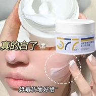 Second Generation 377 Cream 377 Whitening Cream Fade Freckles Aged Spots Brightening Cream Genuine P